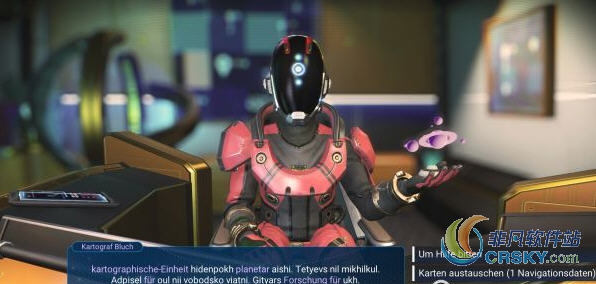 无人深空制图师交易数量增多MOD v2.10