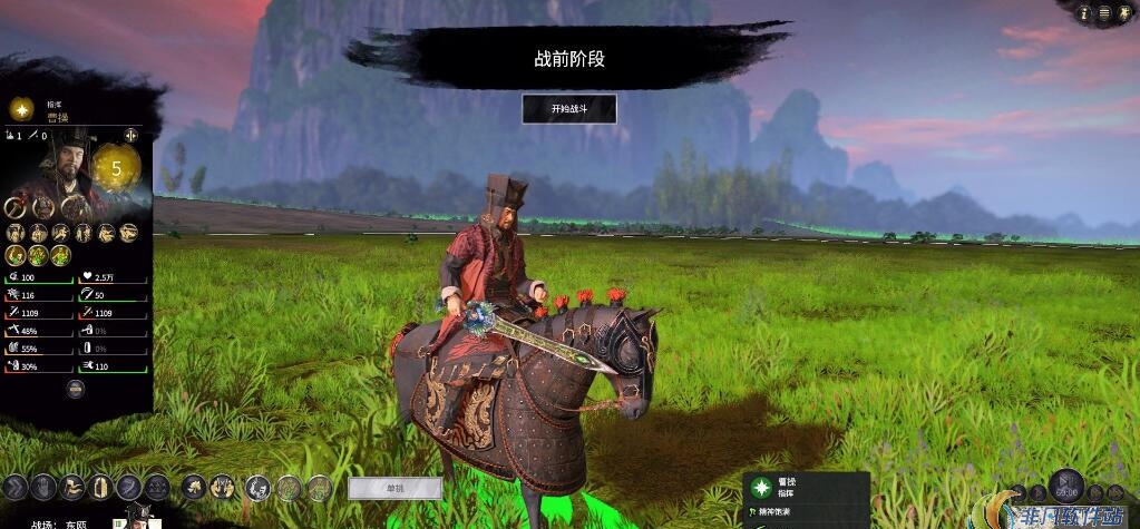 全面战争三国无双三国神兵篇MOD v2.55