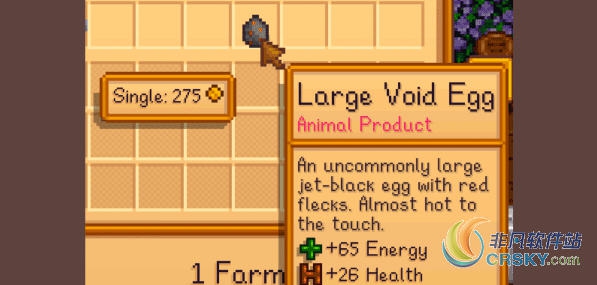 星露谷物语大型虚空蛋MOD v2.12