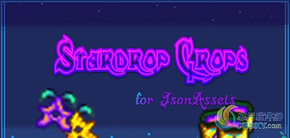 星露谷物语可种植星之果实MOD v1.72