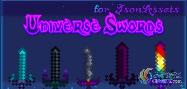 星露谷物语宇宙剑MOD v2.12