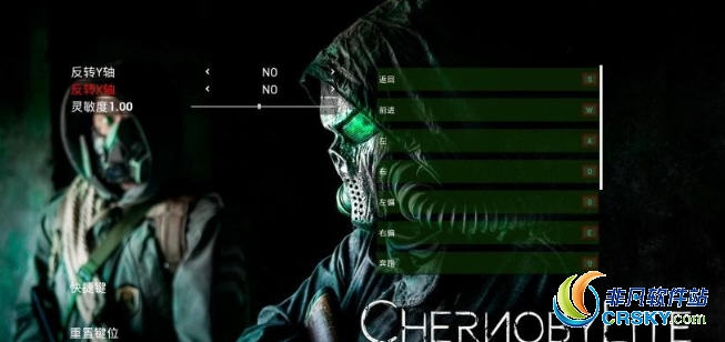 切尔诺贝利人3DM汉化组简体汉化补丁 v2.7