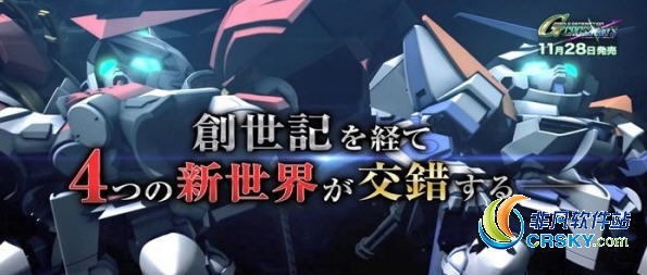 SD高达G世纪火线纵横手柄支持补丁 v1.22