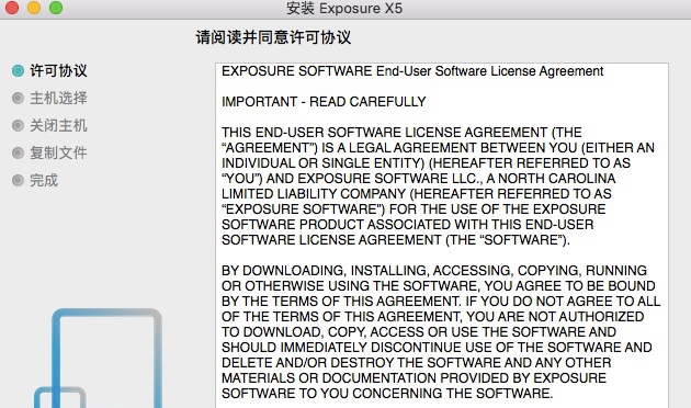 Alien Skin Exposure X5 胶片滤镜模拟软件 v5.0.1.9