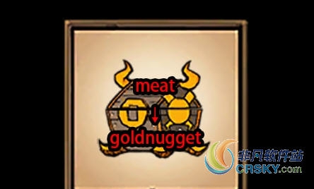 饥荒华丽的箱子MOD v2.29