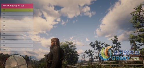 荒野大镖客2线下内置修改器 v0.9