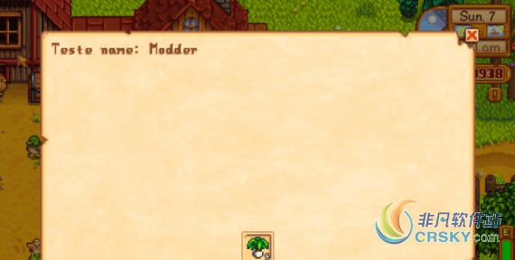 星露谷物语邮件管理框架MOD v2.45