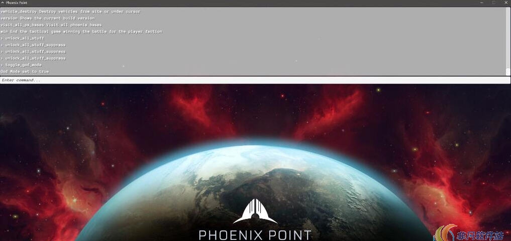 凤凰点解锁游戏控制台命令补丁 v2.11