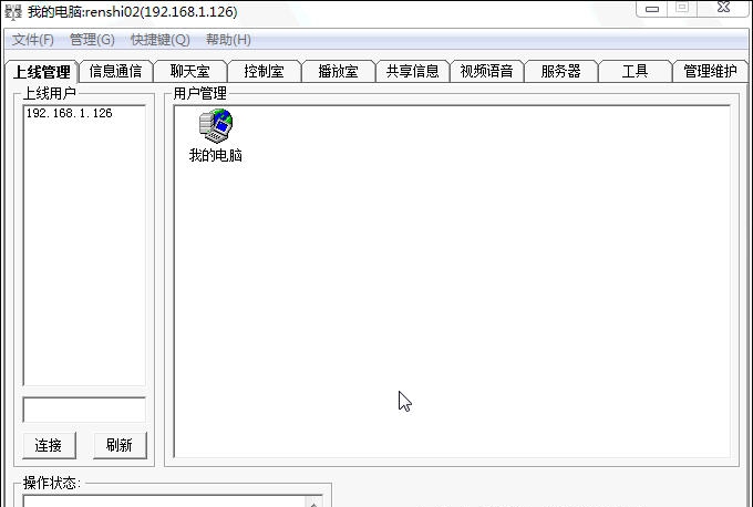云起免费网站空间管理软件 v1.10