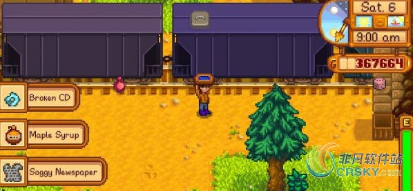 星露谷物语火车更好的掉落MOD v2.60