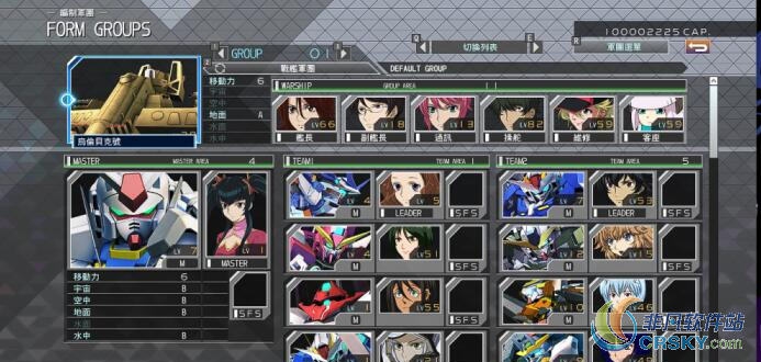 SD高达G世纪火线纵横王留美替换驾驶员MOD v2.16