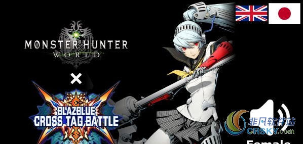 怪物猎人世界拉比丽丝语音MOD v1.17