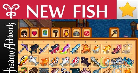 星露谷物语更多的鱼类MOD v2.31