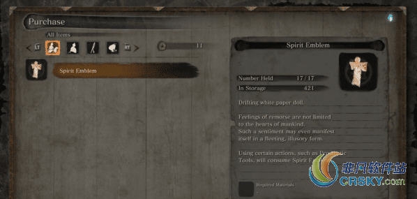 只狼纸人不消耗金钱MOD v2.43