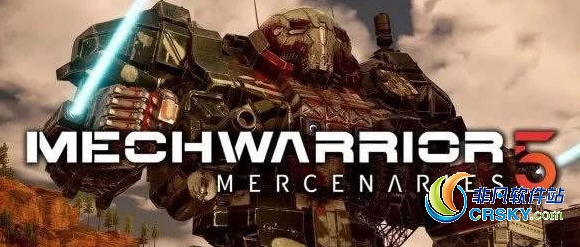 机甲战士5雇佣兵主角第一战前存档 v1.57