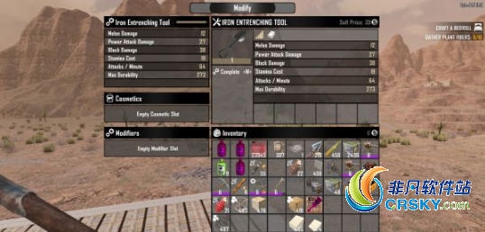 七日杀强化工具MOD v1.46