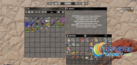 七日杀超级装备包MOD v1.10