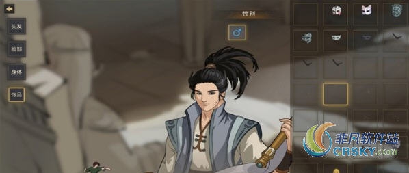 部落与弯刀全传承218点数存档 v2.40