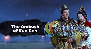 全面战争三国自用孙仁觅心增强MOD v1.76