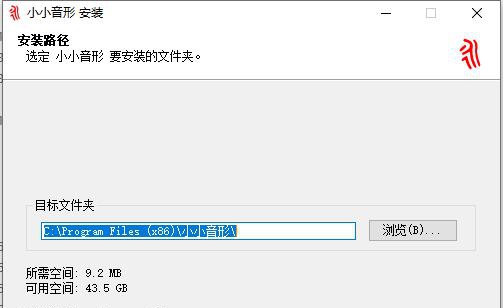 小小音形输入法 v2020.05.9 小小音形输入法 v2020.05.9