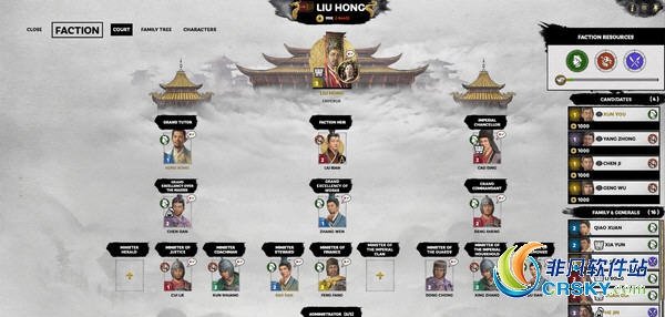 全面战争三国完美12回合MOD v1.11