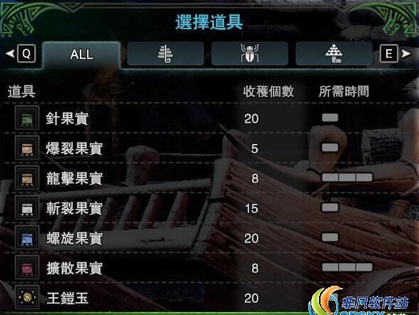 怪物猎人世界冰原种植优化MOD v1.18