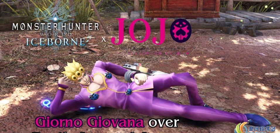 怪物猎人世界冰原JoJo乔巴拿外观MOD v2.37