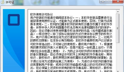 创雅自动打铃系统 v5.6