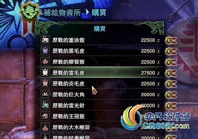 怪物猎人世界冰原历战全材料MOD v1.92