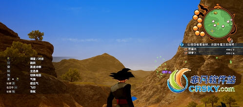 龙珠Z卡卡罗特太阳强光消除MOD v2.23