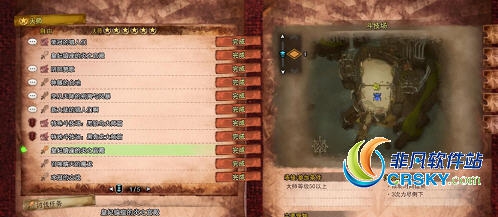 怪物猎人世界冰原古龙六星斗技场MOD v1.83