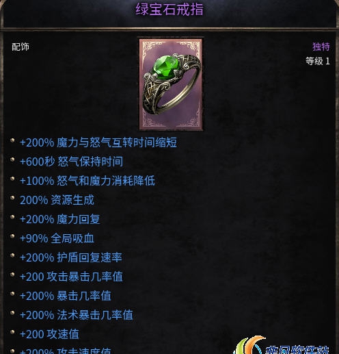 破坏领主超级神器MOD v1.19