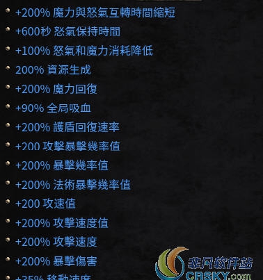 破坏领主开荒超级神器戒指MOD v1.05