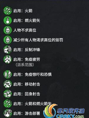 全面战争三国加BUFF效果MOD v1.39