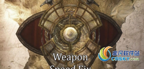 上古卷轴5武器速度修正MOD v1.43