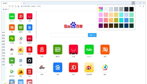 小K极速浏览器 v1.1.2.9
