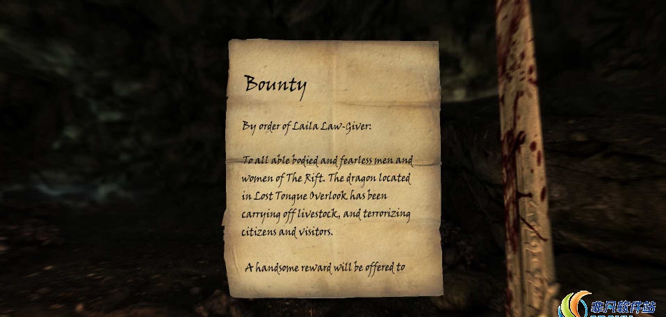 上古卷轴5随等级提供赏金MOD v1.94