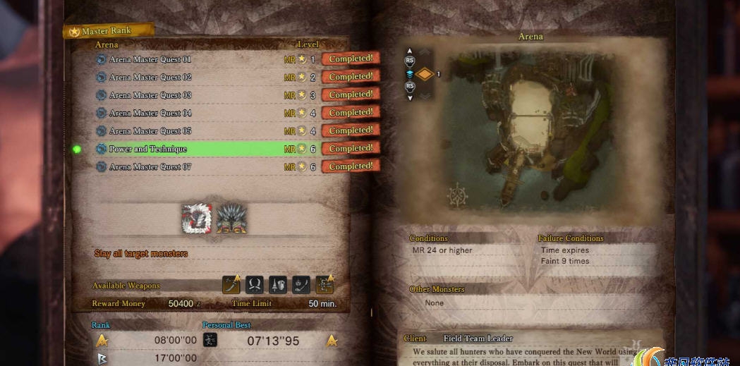 怪物猎人世界冰原力量与技术任务MOD v1.51