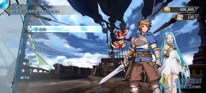 碧蓝幻想Versus主线通关全CG解锁存档 v1.88