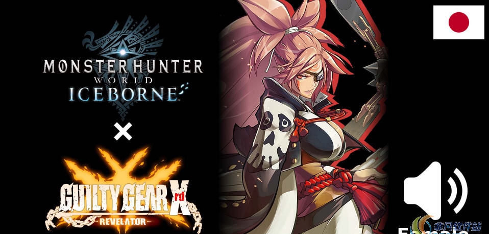 怪物猎人世界冰原罪恶装备梅暄语音MOD v1.33