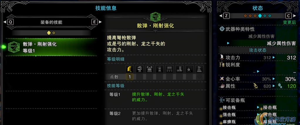 怪物猎人世界冰原赤龙弓自带刚射MOD v2.68