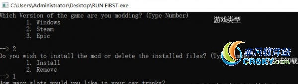腐烂国度2主宰版车辆后备箱容量MOD v2.53