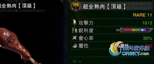 怪物猎人世界冰原全面增强玩具武器MOD v1.17