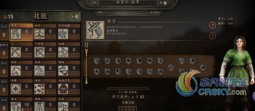 骑马与砍杀2安森MOD v2.43