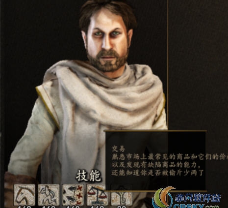 骑马与砍杀2强大的随从MOD v2.57