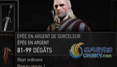 巫师3不会减少耐久度MOD v2.04