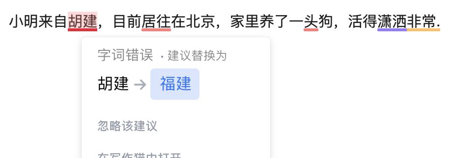 写作猫 for Chrome v1.0.0.1113