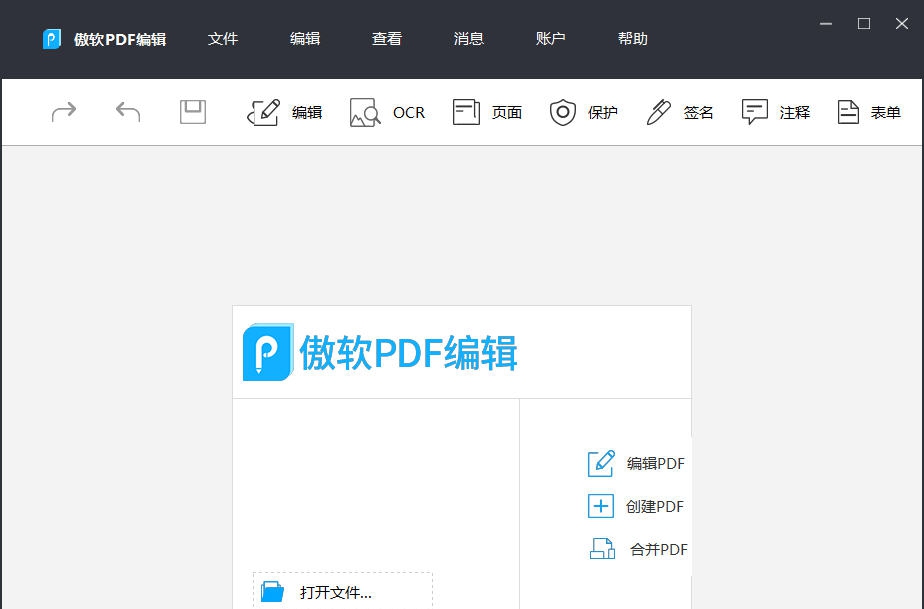 ApowerPDF v3.5.0.408