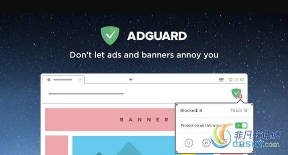 AdGuard（广告拦截器） v3.4.25