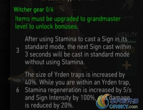 巫师3亚登法印奖励MOD v2.35